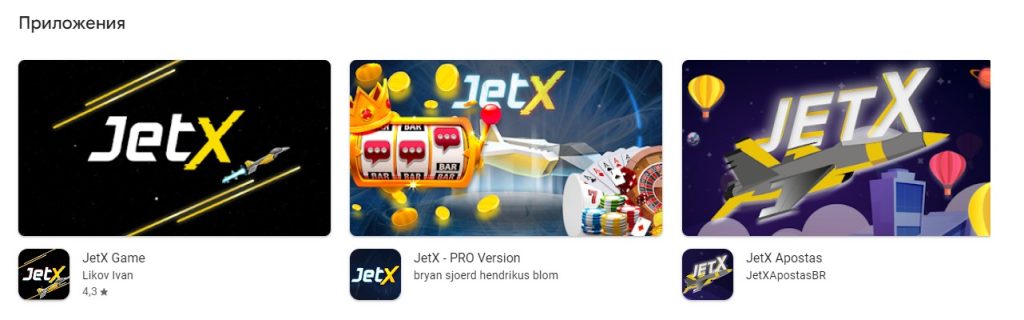 JetX yükləmək